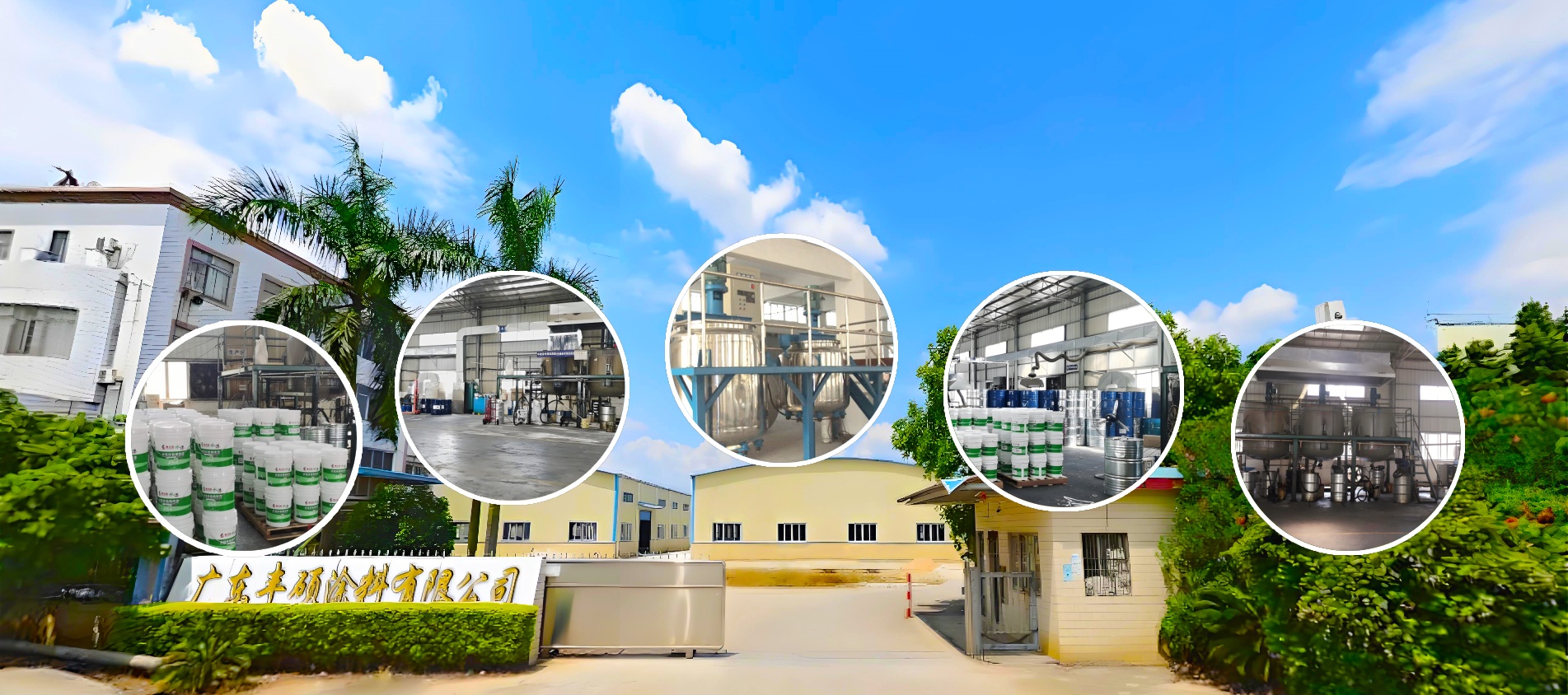 Professional R&D, production and sales of floor coating factory!