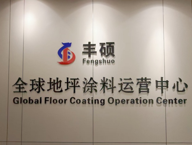 epoxy floor coating