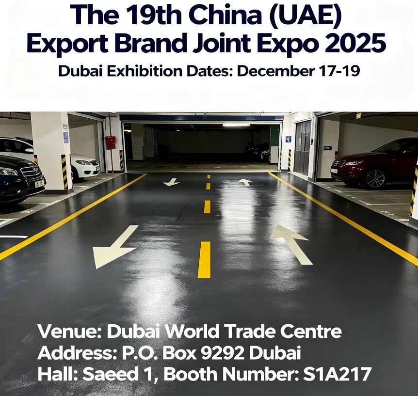 The 19th China (UAE) Export Brand Joint Expo 2025